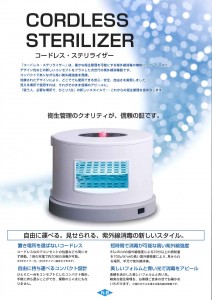 201407051047_0001