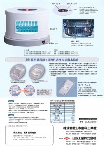 201407051047_0002