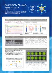 201407301742_0003