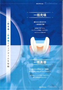 201407301742_0004