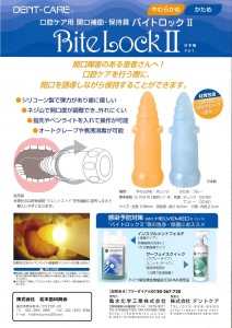 201408081710_0001