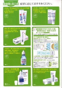 201408081744_0005