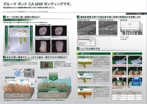 201408111746_0003