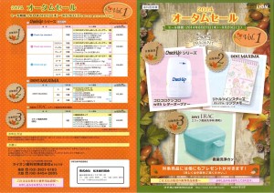 201408111746_0009