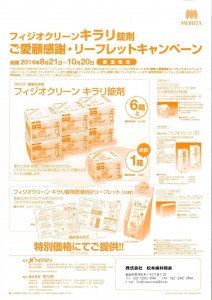 201408111746_0011