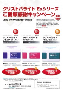201408111746_0014
