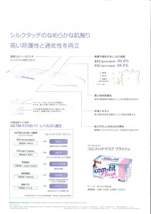 201408111746_0018