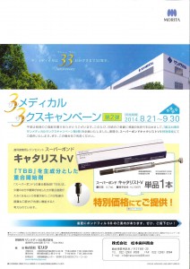 201408111746_0020