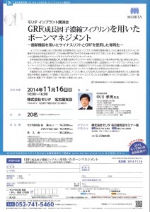 201408181802_0001
