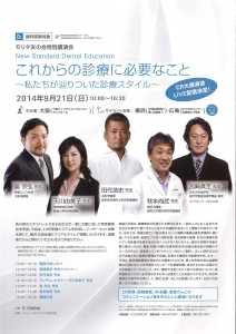 201408181802_0002