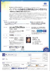 201408181802_0003
