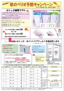201409031604_0004