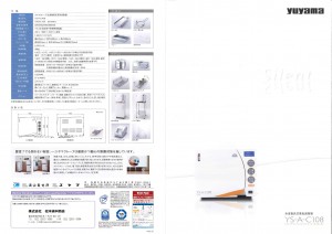 201409080910_0002