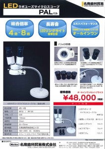 201409111811_0002