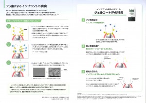 201409111811_0005