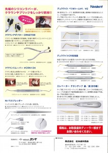201409291711_0002