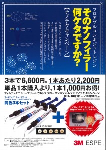 201409291711_0004