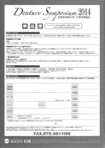 201410061559_0002