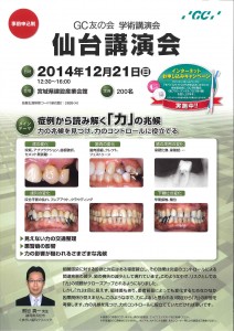 201410061559_0003