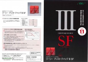201410071643_0001