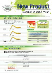 201410201711_0001