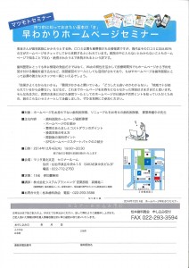 201411101726_0001
