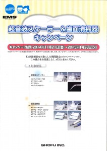 201411121400_0001