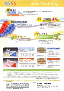 201411171819_0003