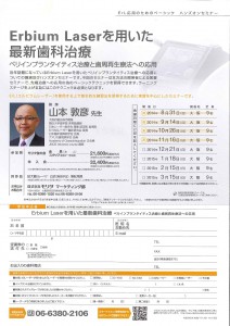 201411181543_0004