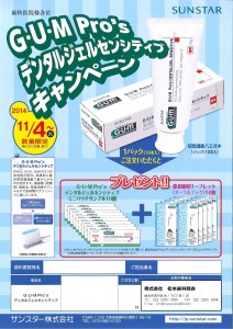 201411181700_0001