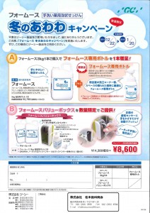 201412081818_0001