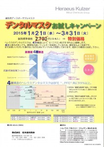 201501101304_0008