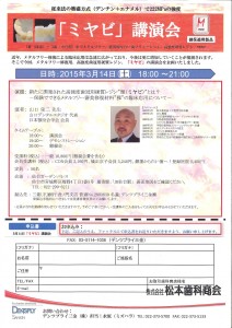 201503041816_0003