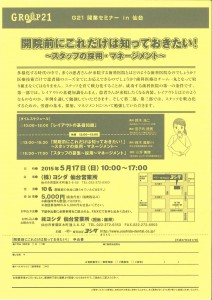 201503111804_0001