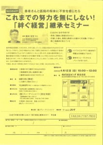 201503111804_0002