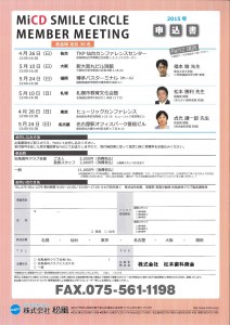 201504101159_0002