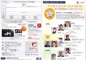 201504101832_0001