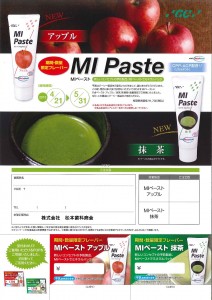 201504171529_0002