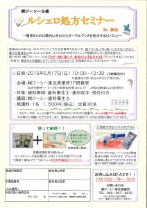 201504171529_0006