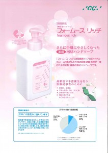 201504181134_0002