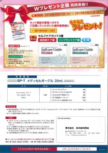 201504181436_0005