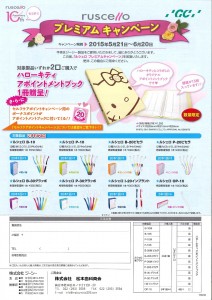 201505181506_0001