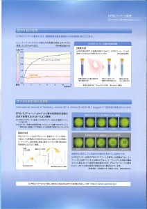 201505181523_0004