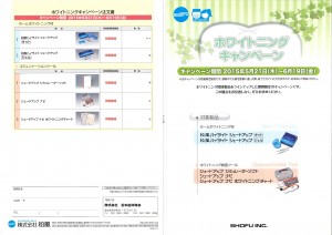 201505211704_0001
