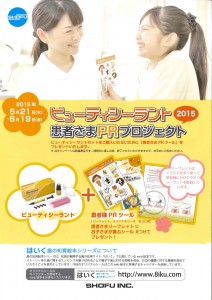 201505211704_0003