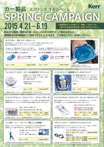 201505261742_0001
