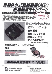 201505261803_0001