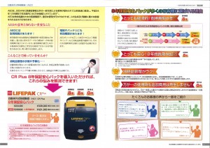 201505261815_0002