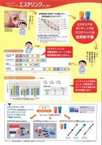 201506171801_0005