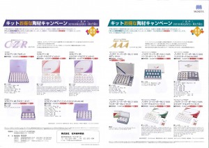201506171801_0008